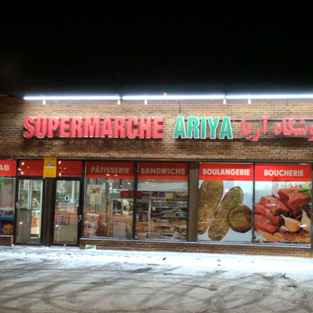 MARCHÉ ARIYA - Éclairage Enseigne