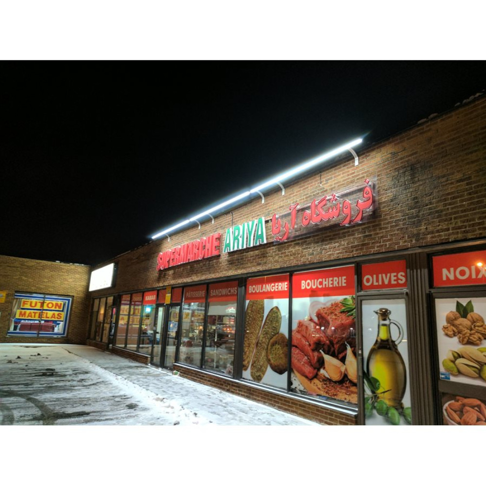 PROFILÉ ALUMINIUM #94